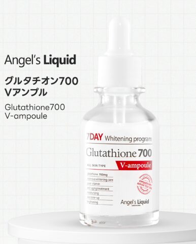グルタチオン700Vアンプルの悪い口コミから良い評判までを徹底調査!